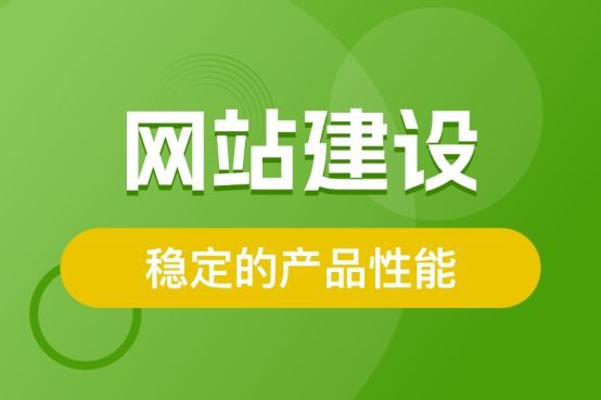 北京网站开发有哪些流程？网站开发公司哪家好？